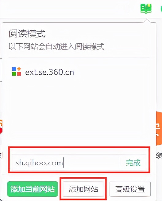 360安全浏览器网址,360安全浏览器
