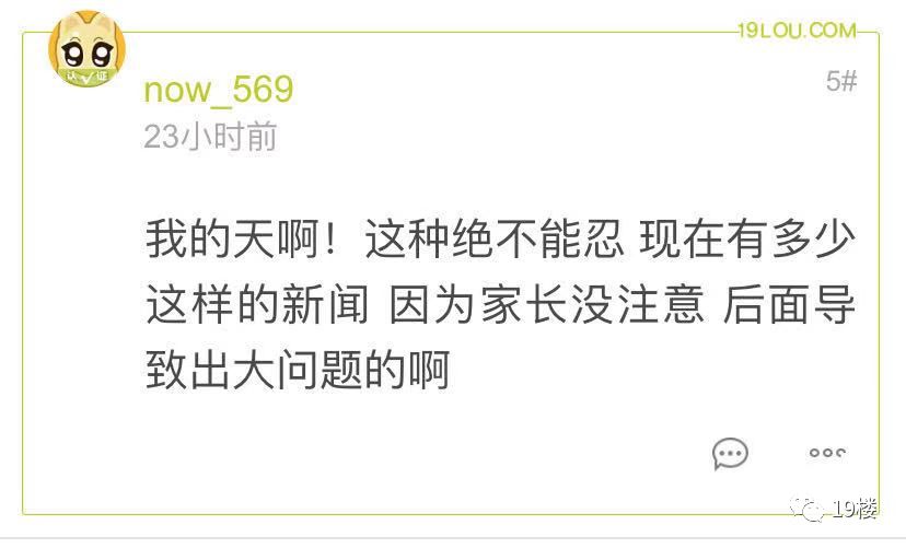 女儿被人校园欺凌爸爸报仇,女儿被男同学弹肩