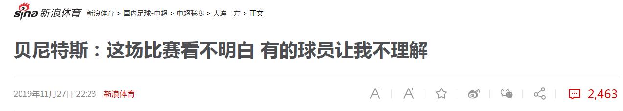 欧足联最佳教练,欧足联最佳教练历届