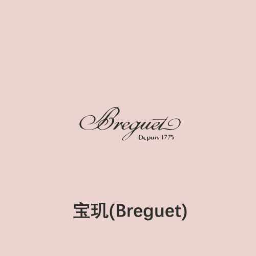 世界十大名表手表价格,世界十大名表在线购买