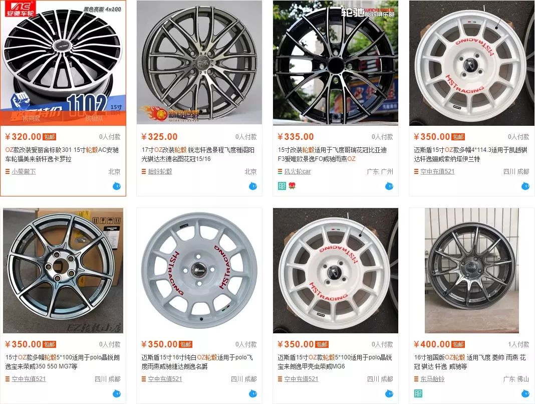 oz轮毂是什么牌子,oz轮毂各系列