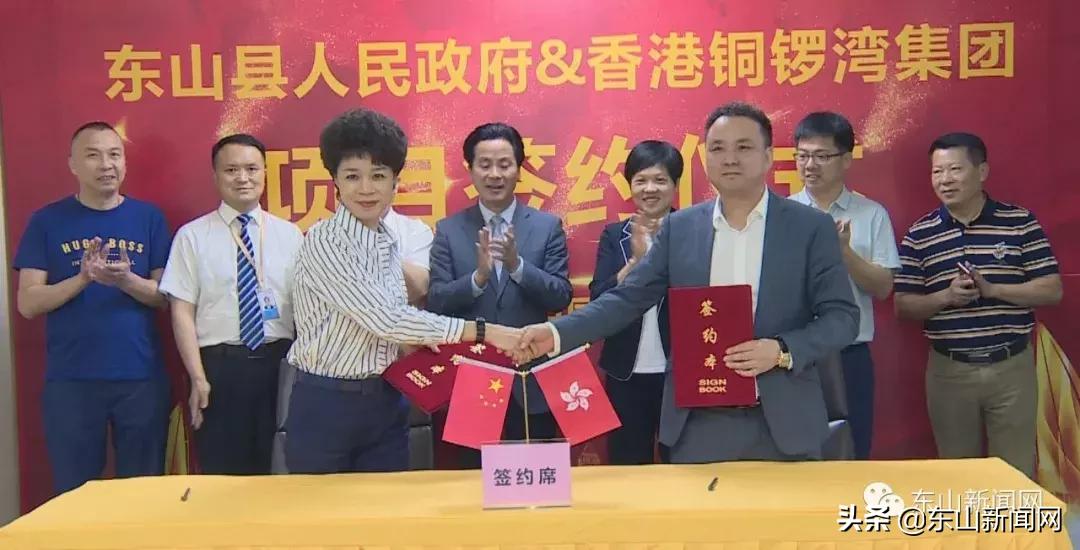 漳州东山铜锣湾片区,铜锣湾广场东山