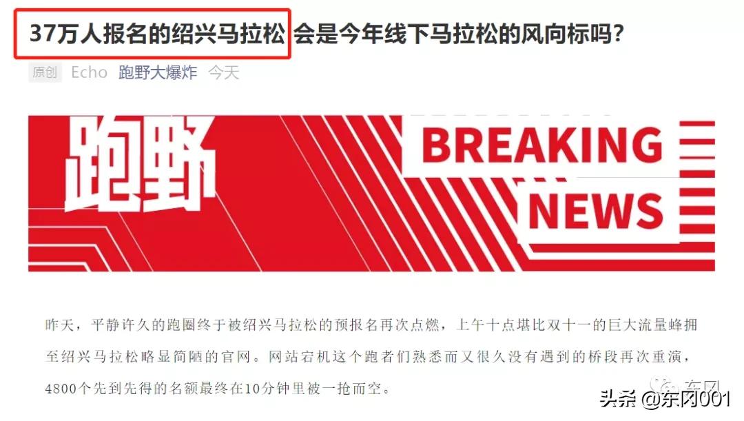 路野赛事经典语录,路野比赛视频全集