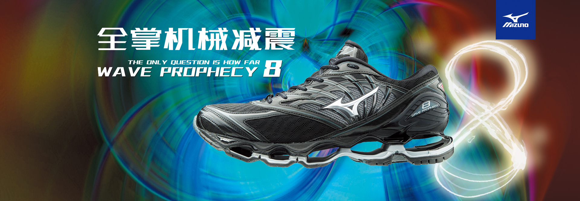 美津浓官方旗舰店mizunorider25,美津浓mizuno老款