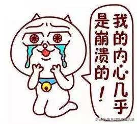 您好，您的微信账号已在异地登录，如有疑问，请立即……