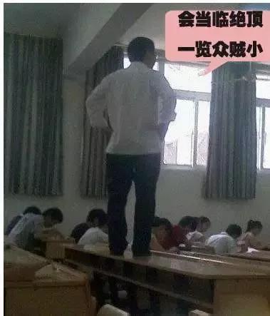 当代老师图鉴电影,中国当代老师现状