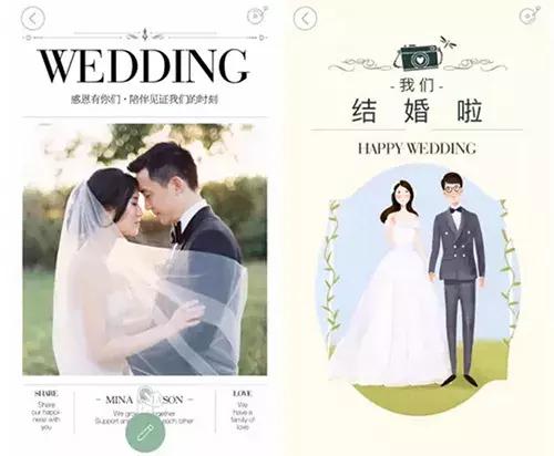 婚礼电子请柬还可以这样做,创意动态婚礼请柬教程