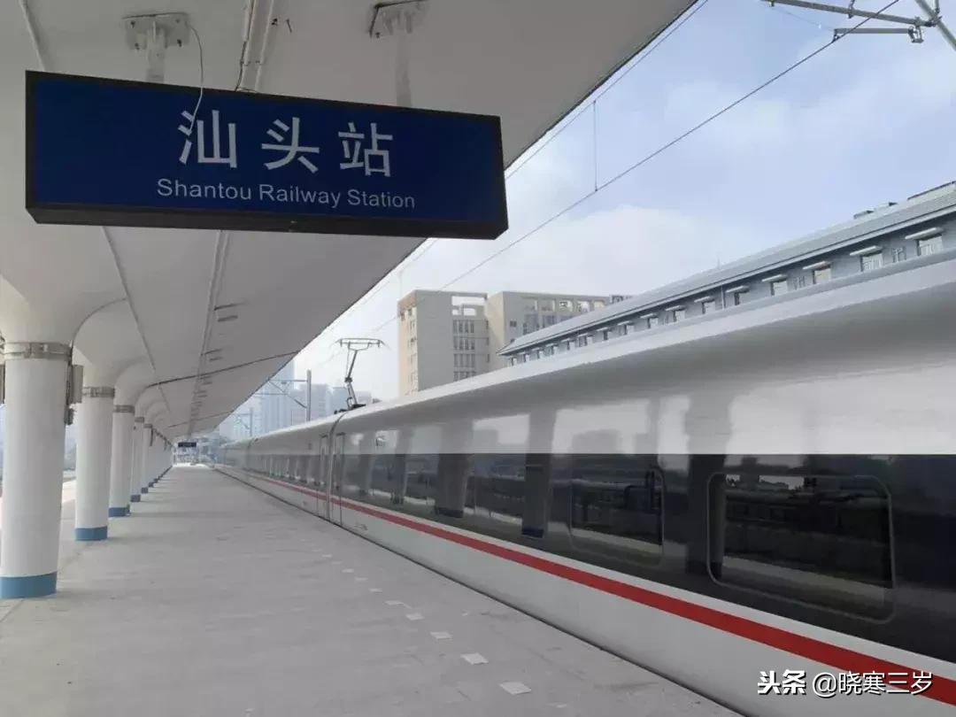 广深的潮汕吃货们开心了，官网已上线汕头站1月5号动车票信息