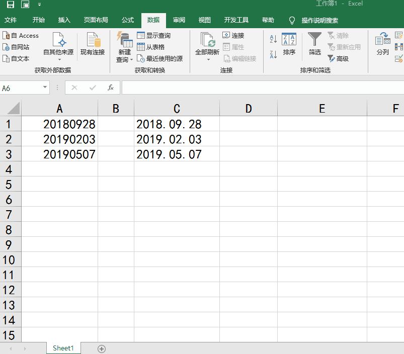 excel如何将数据快速拆分年月日,excel中怎样按日期拆分表格