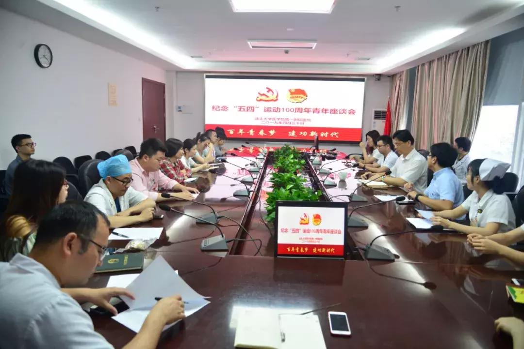 青春心向党建功新时代团课流程,青春心向党暨建功新时代团课