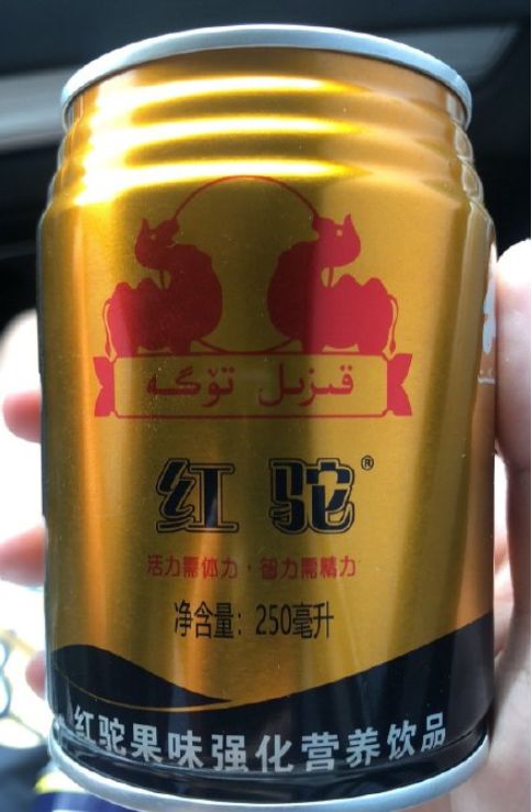 货买到手以后你品，你细品