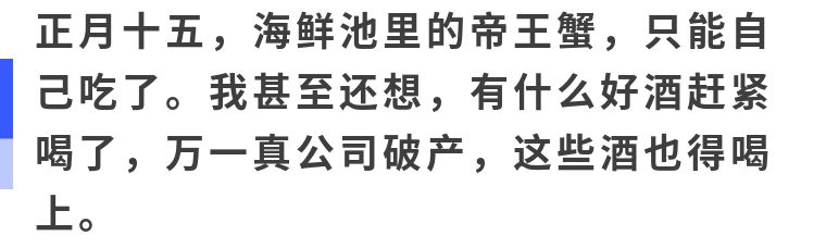 疫情期间餐饮人坚守岗位,疫情中餐饮人在行动