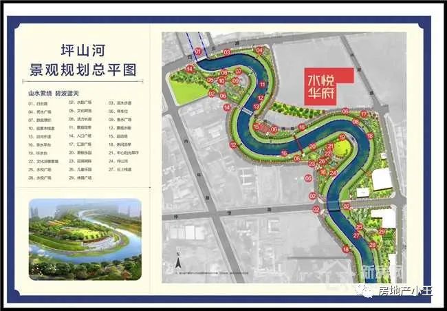 惠州水悦华府,惠州水悦华府装修