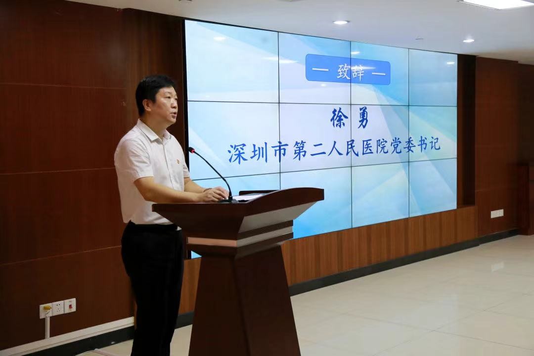 医院对口支援帮扶工作总结,深圳市第二人民医院妇科医生