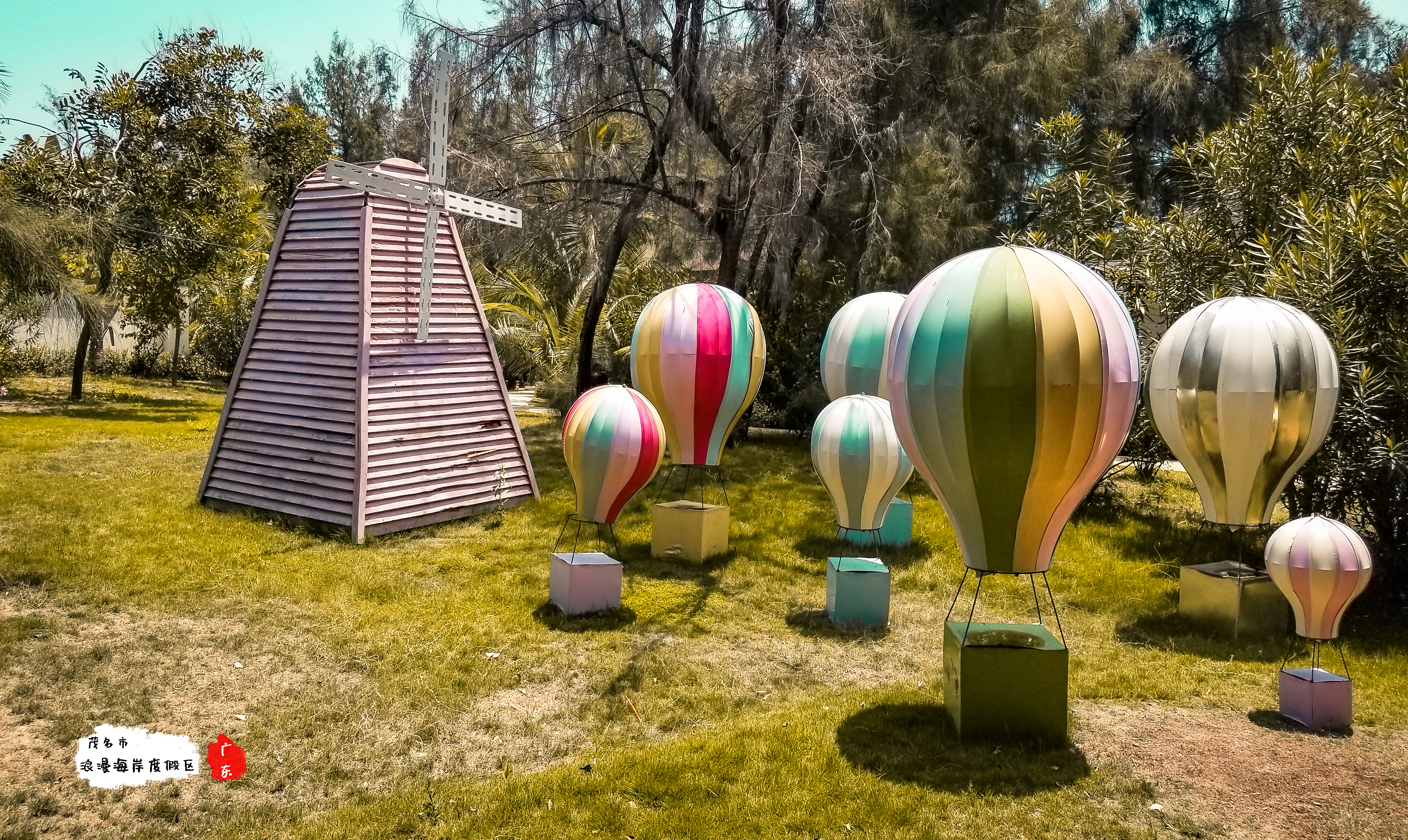 广东茂名巴厘岛旅游攻略,茂名浪漫海滩之旅