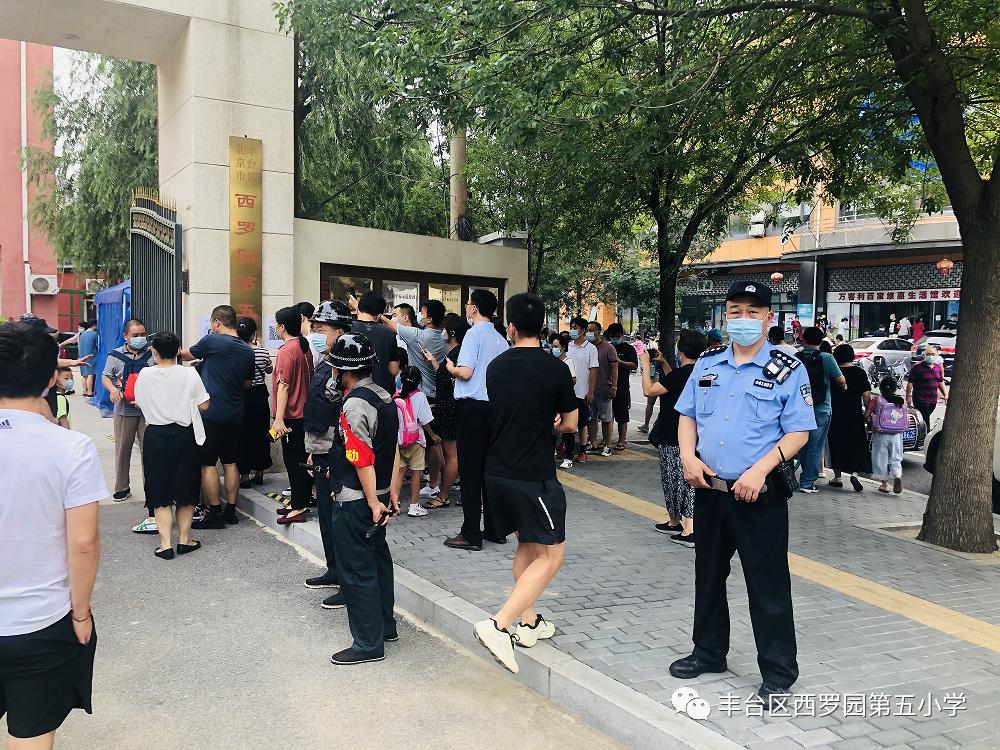 北京最新中小学生开学时间,北京市小学生开学