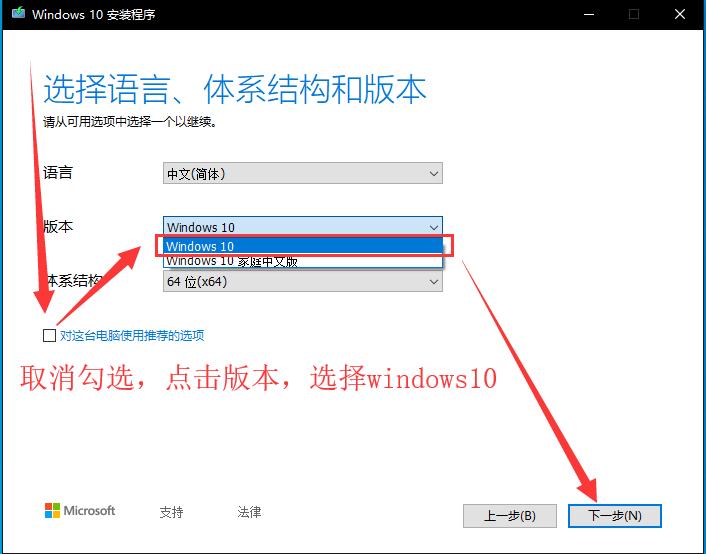 怎么用微pe安装win10纯净版系统,如何制作纯净版win10安装u盘