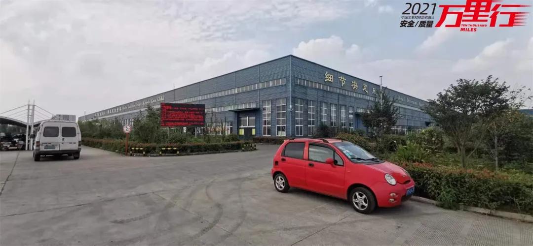 中叉网2021年叉车排名,中叉网