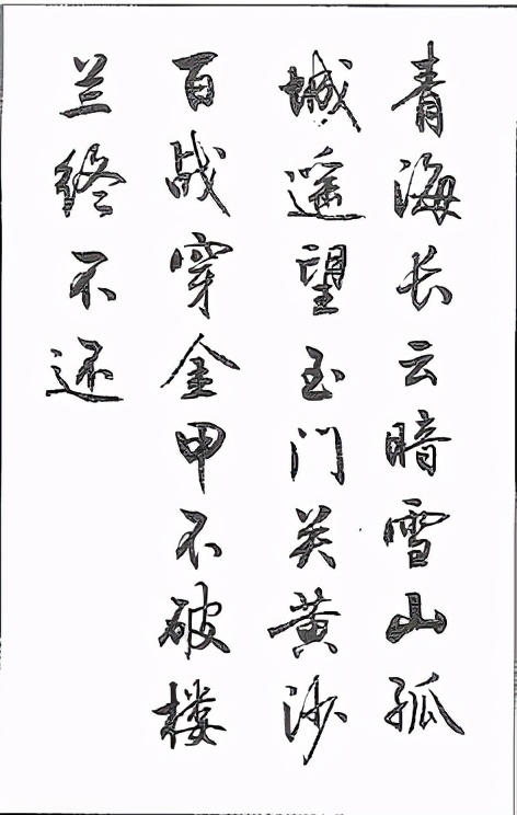 2021年广东省初中学业水平考试语文试卷,含答案