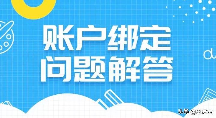 实用|好不容易买套房，被公积金问题搞的头疼？上海公积金大全