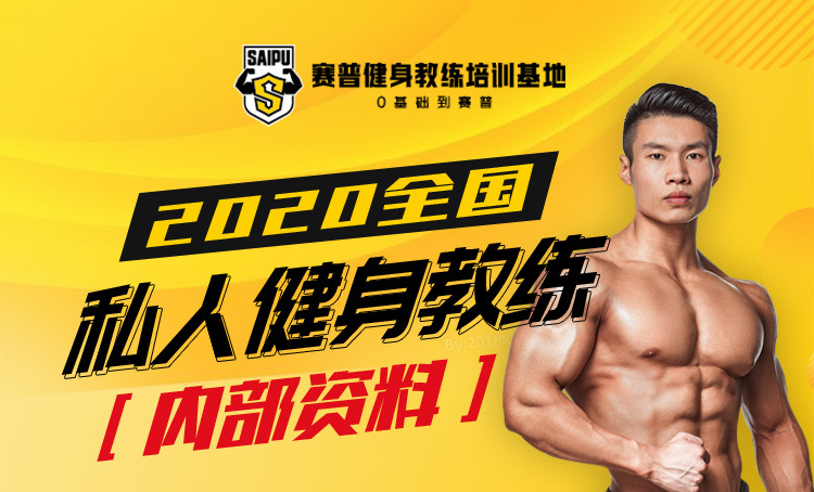 运动过量对男性的危害,过量运动对健康造成的危害