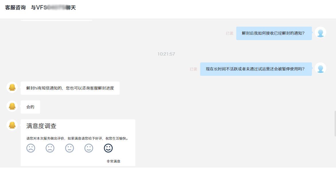 企鹅号暂停使用怎么解除,有办法解封企鹅号吗