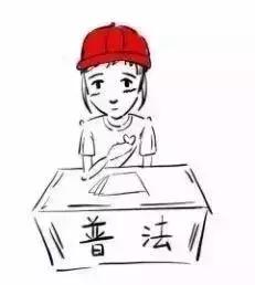 你好,我是司法部!来认识一下?