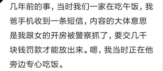 你曾经遇到的诈骗,你曾经被人忽悠过吗