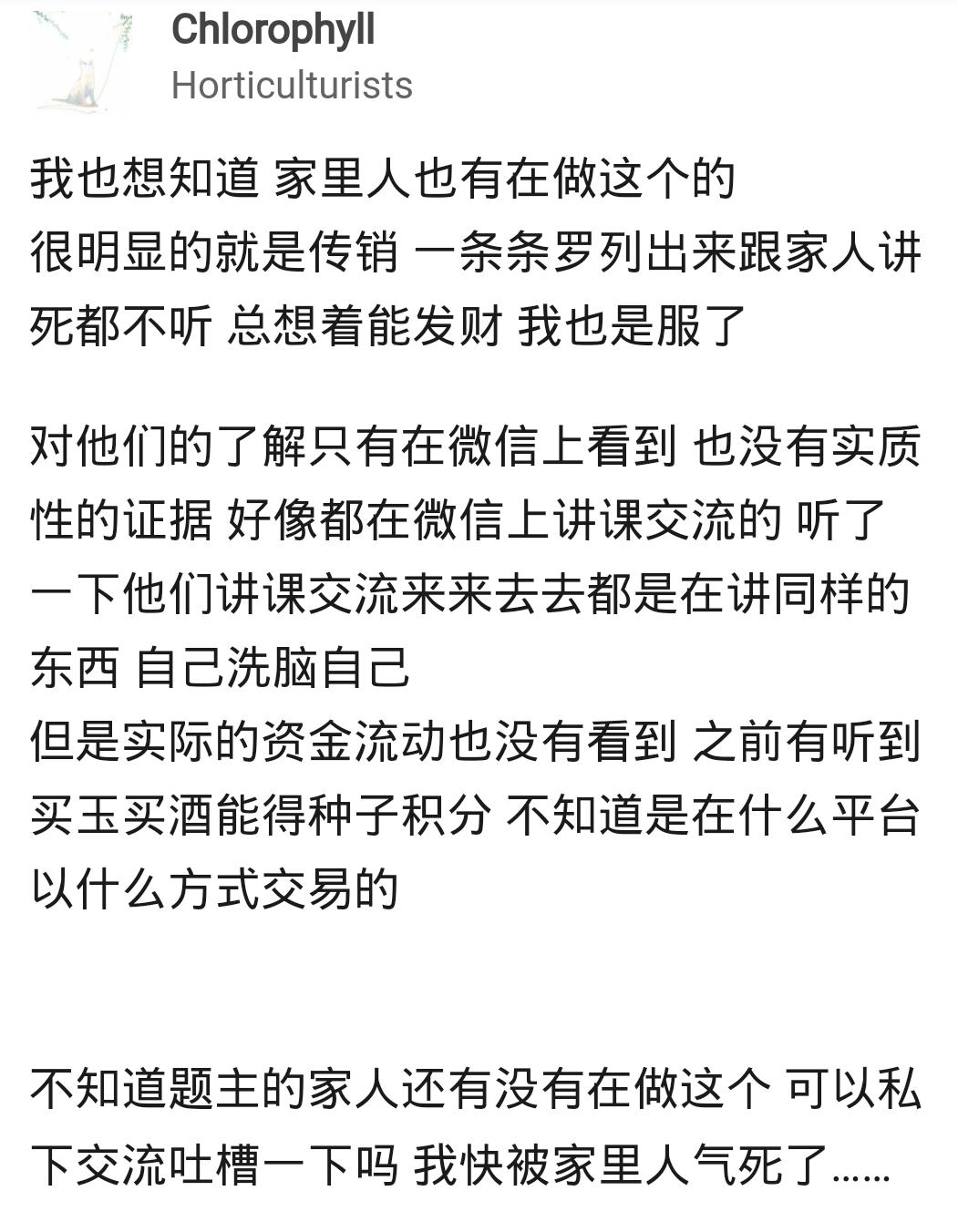eps全球云,eps全球云国际科贸股份有限公司