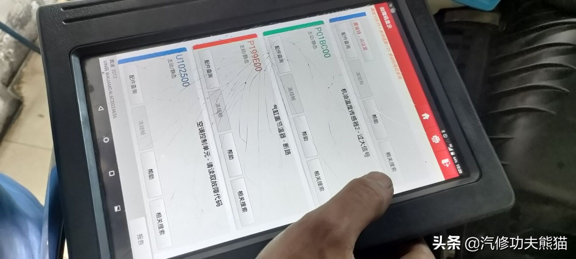 现在最新款的奥迪烧不烧机油,奥迪q7哪年有的柴油