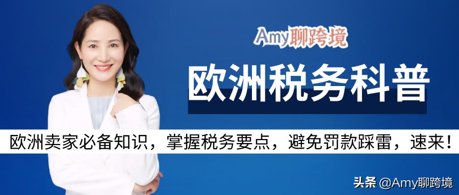 amy聊跨境靠谱吗,amy聊跨境