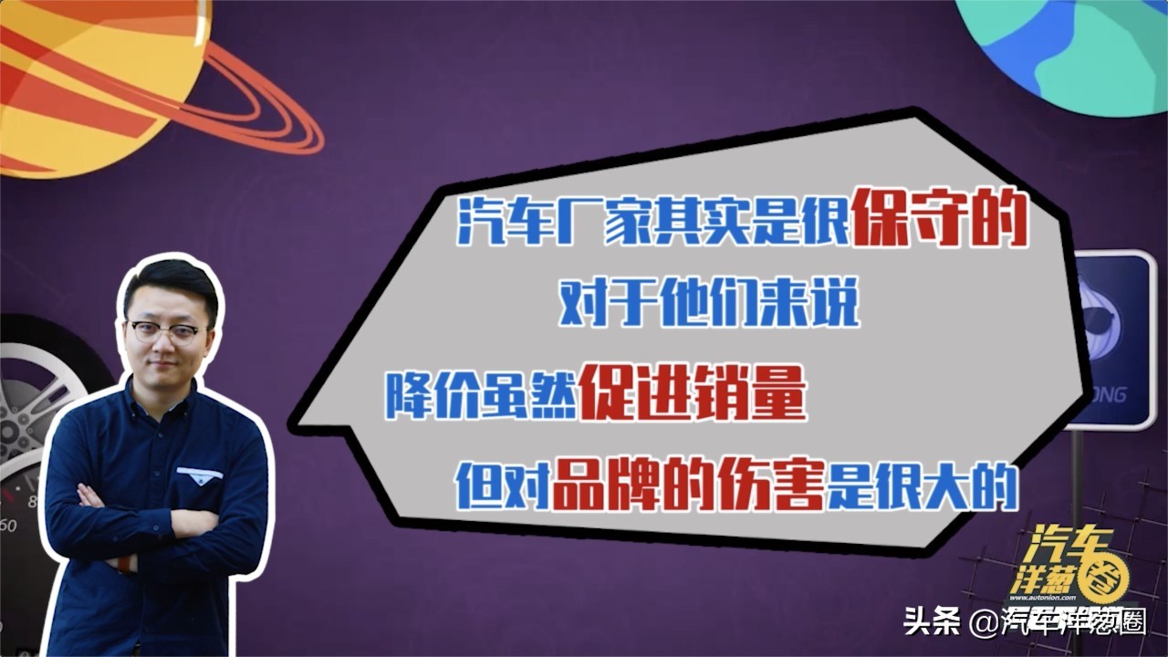 刚买新车就大降价能“维权”吗?律师:有这些证据可起诉!