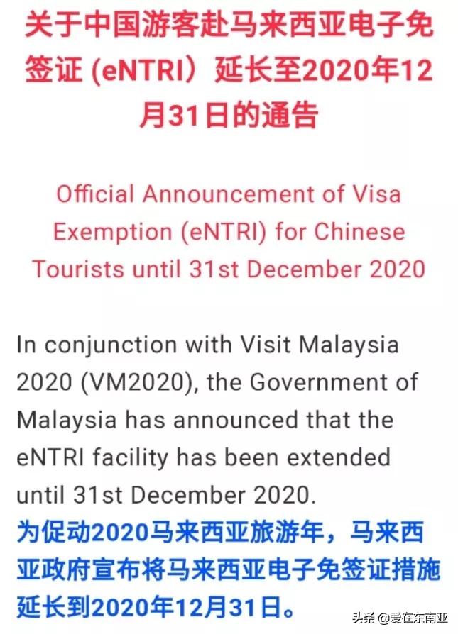 去马来西亚探亲签证怎么样办理,马来西亚办理工作签证要多少钱