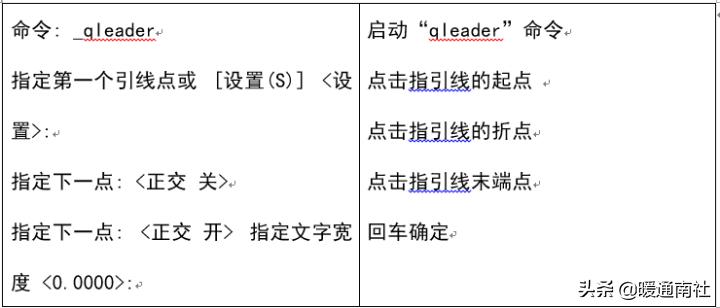cad怎么标管道节点,cad三维如何画管道