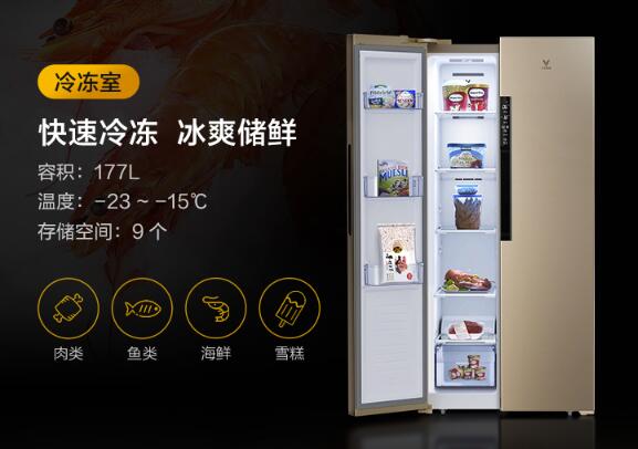 必备电器三款456升对开门冰箱横评