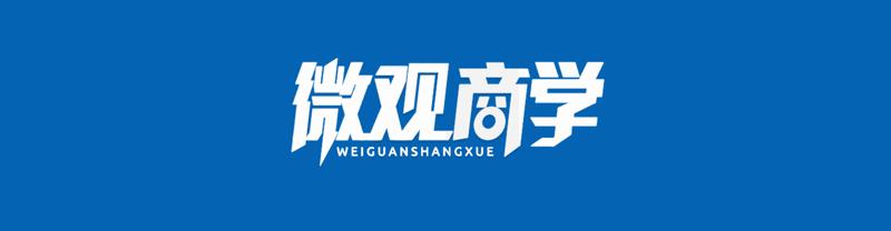 无印良品的8个秘诀,无印良品在中国的营销之路