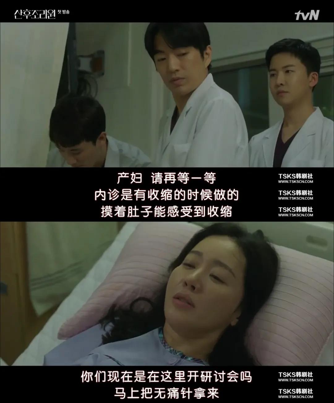 过于真实，女性生育之前都应该看看