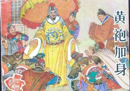 李太祖为什么受越南人尊敬,李太祖越南视频