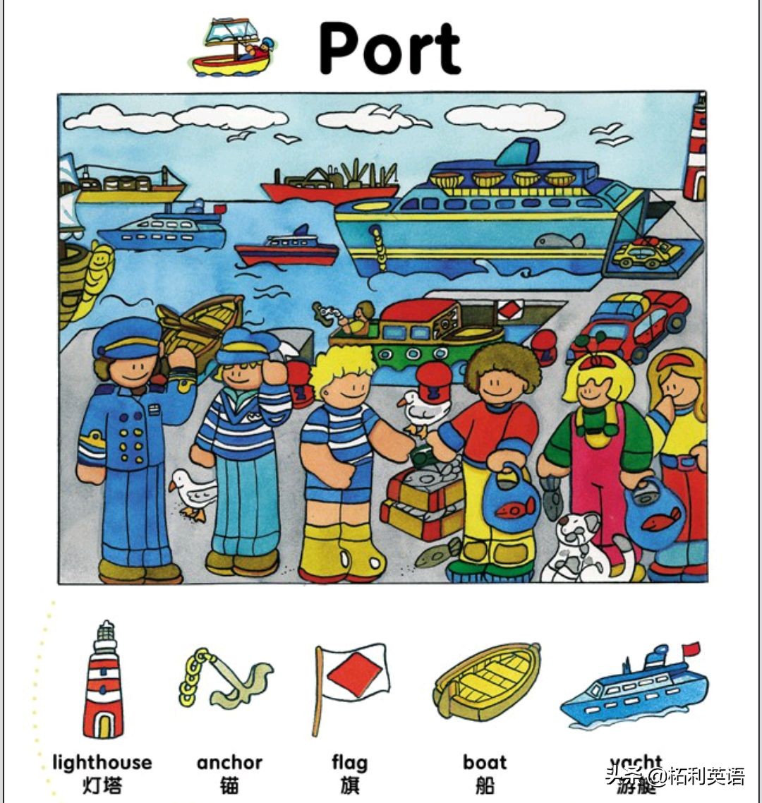 生活中常用的3000个英语单词短语,生活英语单词谐音大全