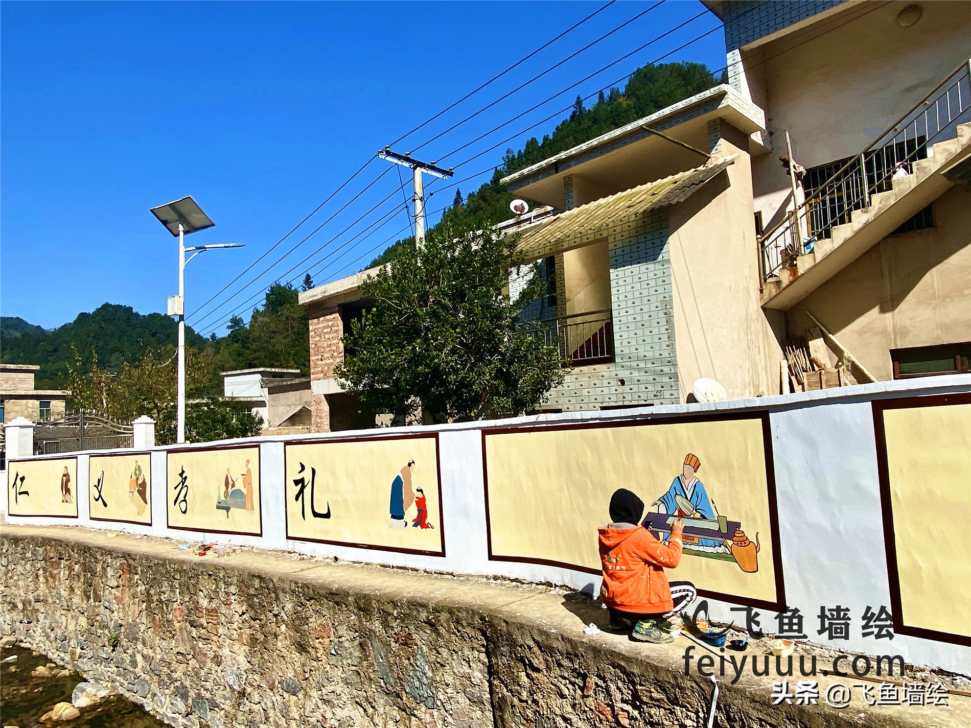 乡村文化墙绘出文明新风尚,弘扬传统文化共建美好家园图文