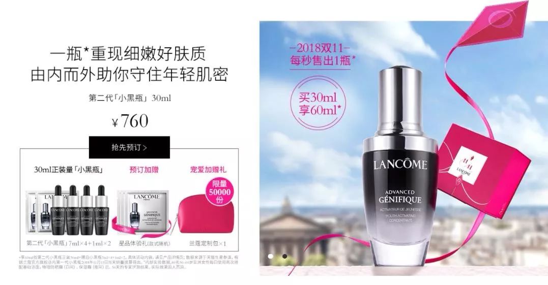 olay双11事件,olay带货双11出现的问题