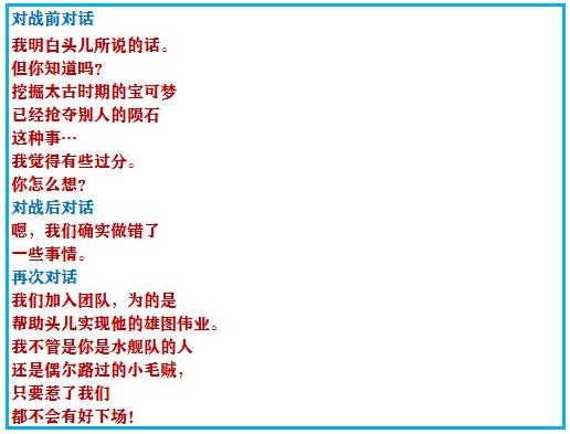 口袋妖怪之究极绿宝石攻略三周目,口袋妖怪究极绿宝石4完全攻略