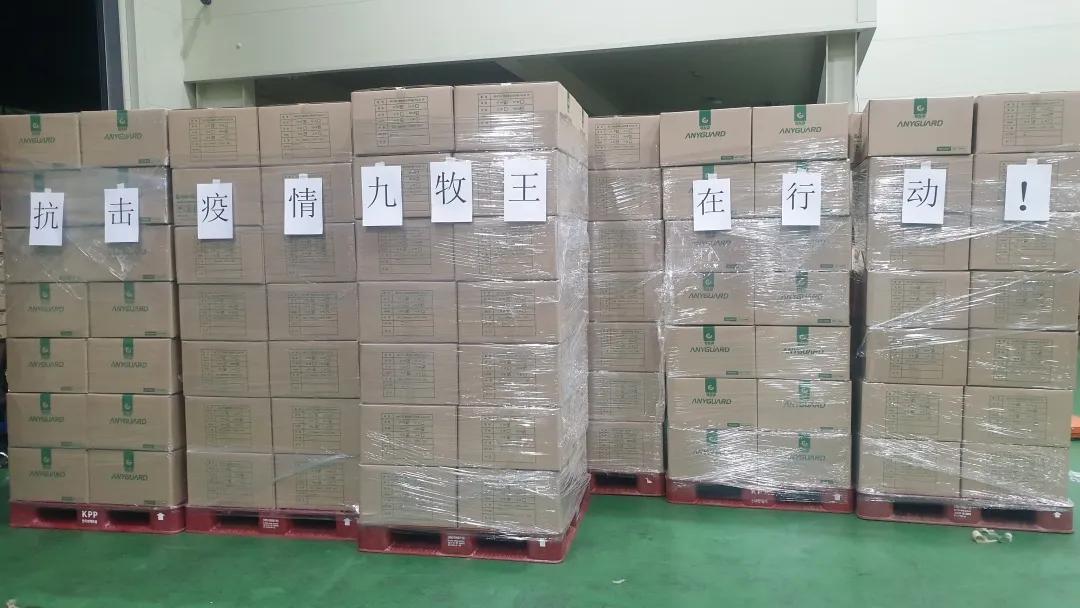 金刚狼顶起来！安踏、恒安、七匹狼…数百家晋企加入这场行动，共克时艰