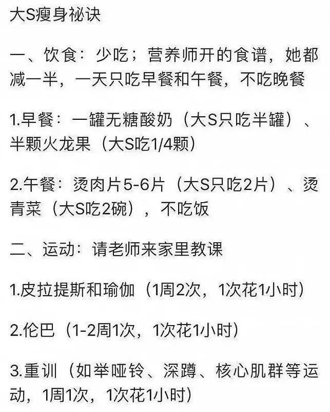 汪小菲和大s挫骨扬灰,汪小菲自曝还爱大s上热搜