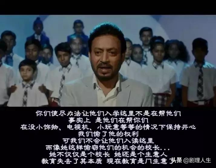 别让孩子输在起跑线上你怎么理解,不要让孩子输在起跑线心理学