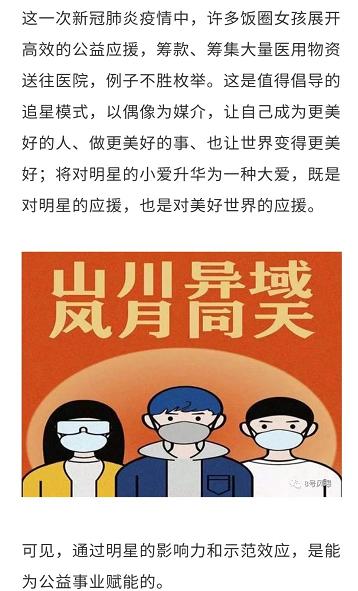 凤凰网娱乐是什么媒体,凤凰网娱乐视频