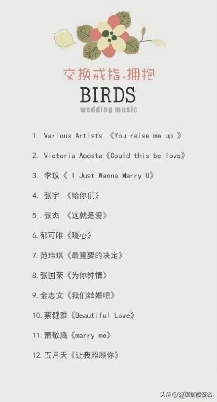 设计感满满的小众婚礼,中式小众婚礼高级创意