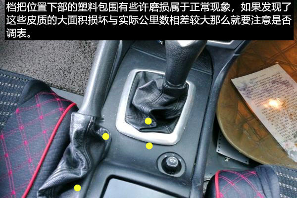 中华骏捷优点与缺点,中华骏捷10年怎么样