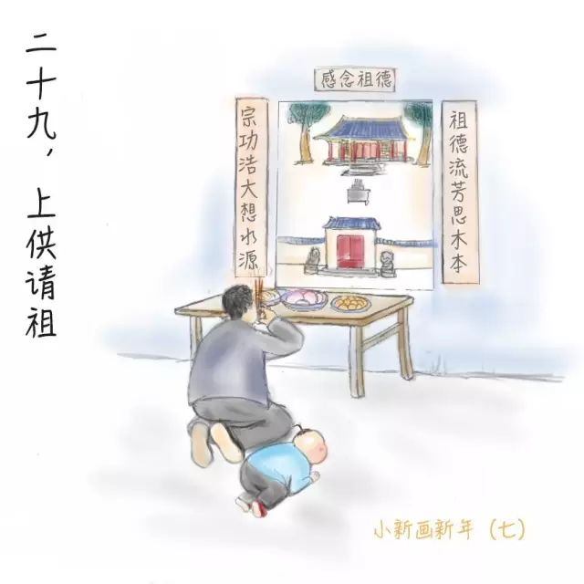 小年都是哪天过,小年是哪天南方