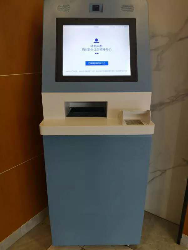 到高铁站后发现没带身份证如何取票？别慌！还可以这么做